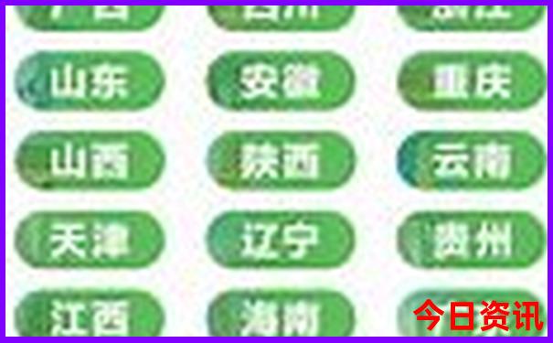 鲅鱼圈旅游景点有哪些景点